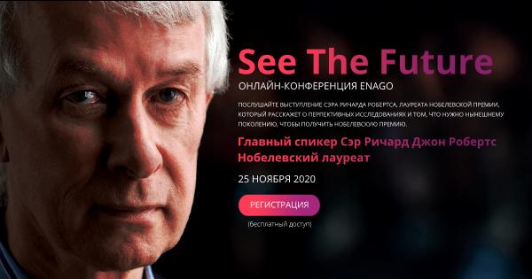 - See the Future-2020